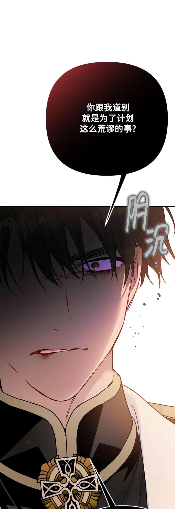 第150话 争执21