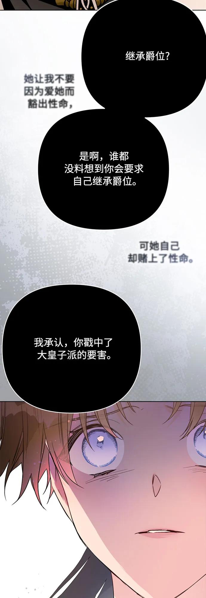第150话 争执22