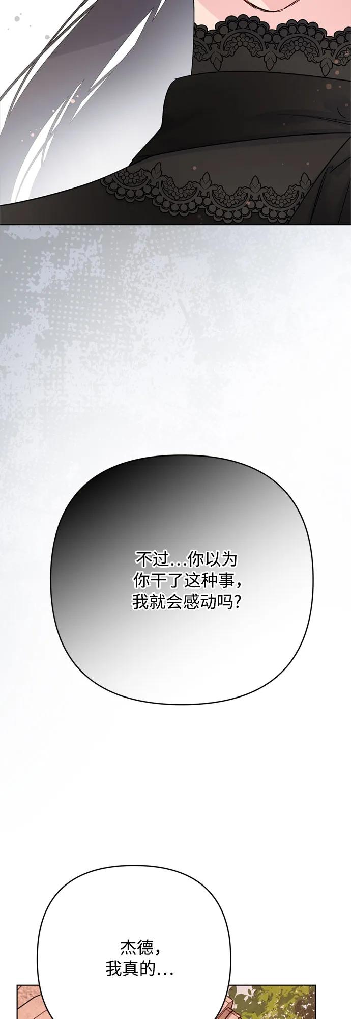 第150话 争执23