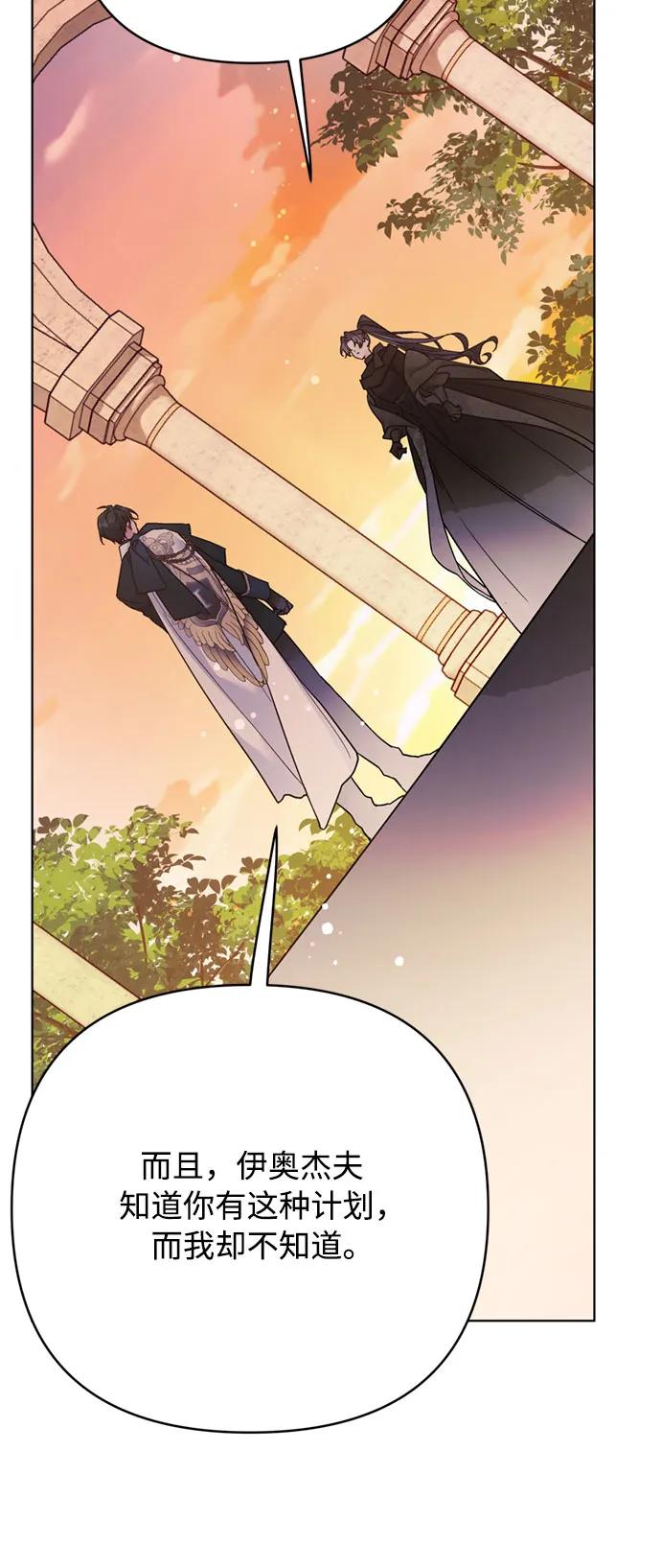 第150话 争执24