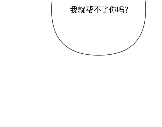 第150话 争执26