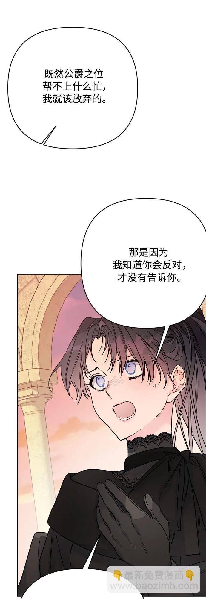 第150话 争执27