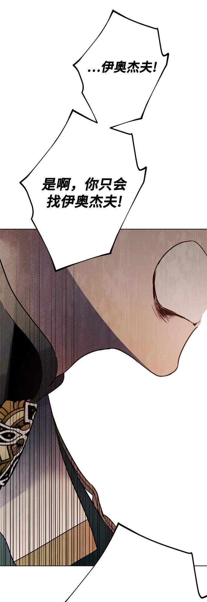 第150话 争执30
