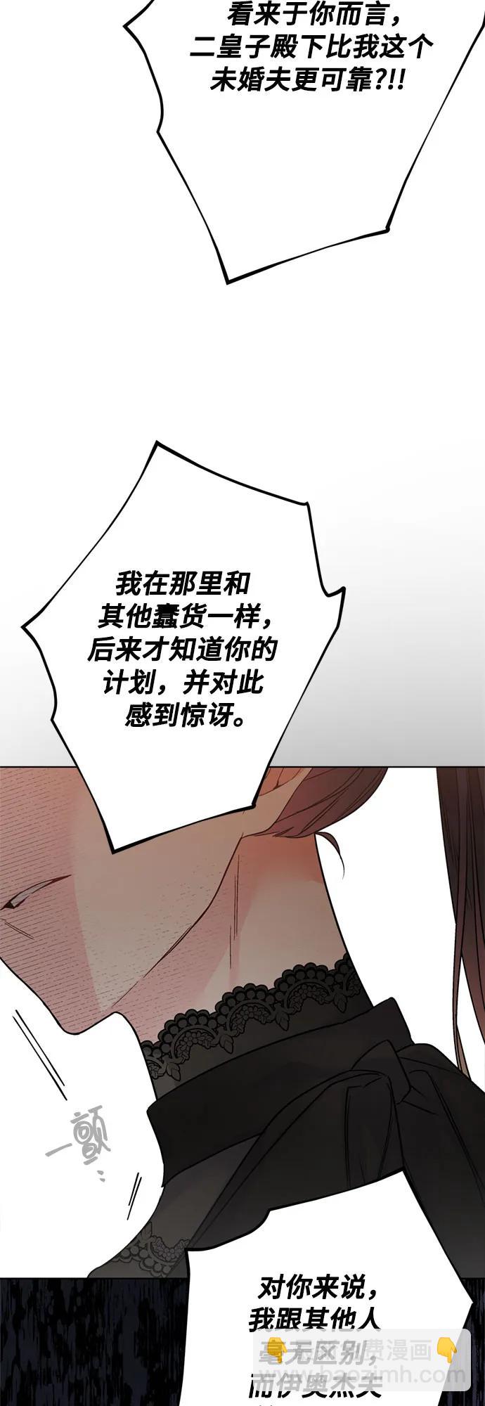 第150话 争执31