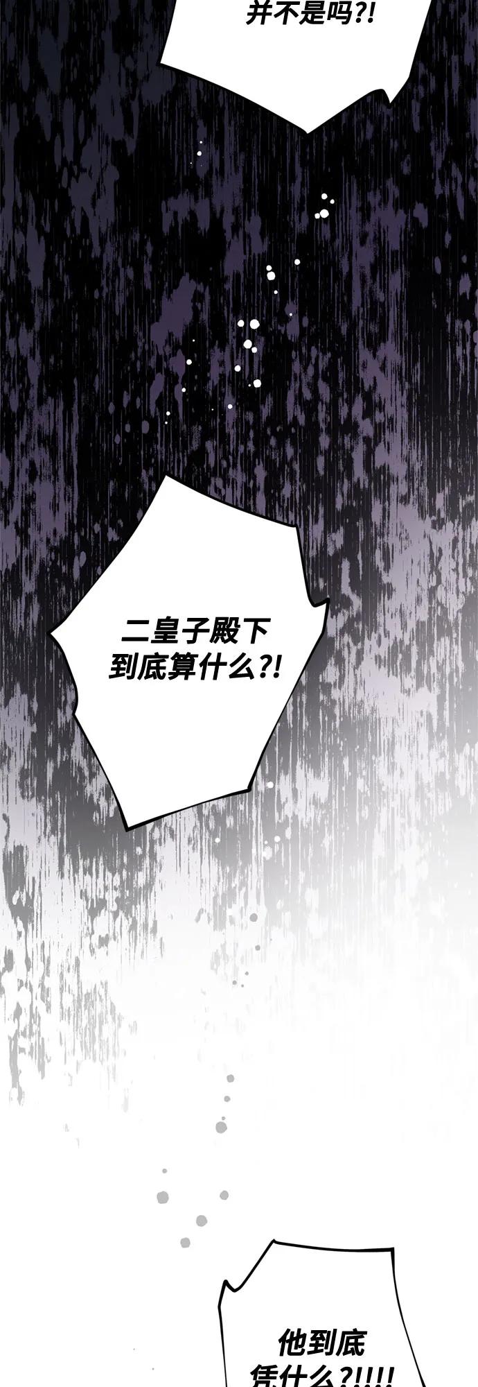 第150话 争执32