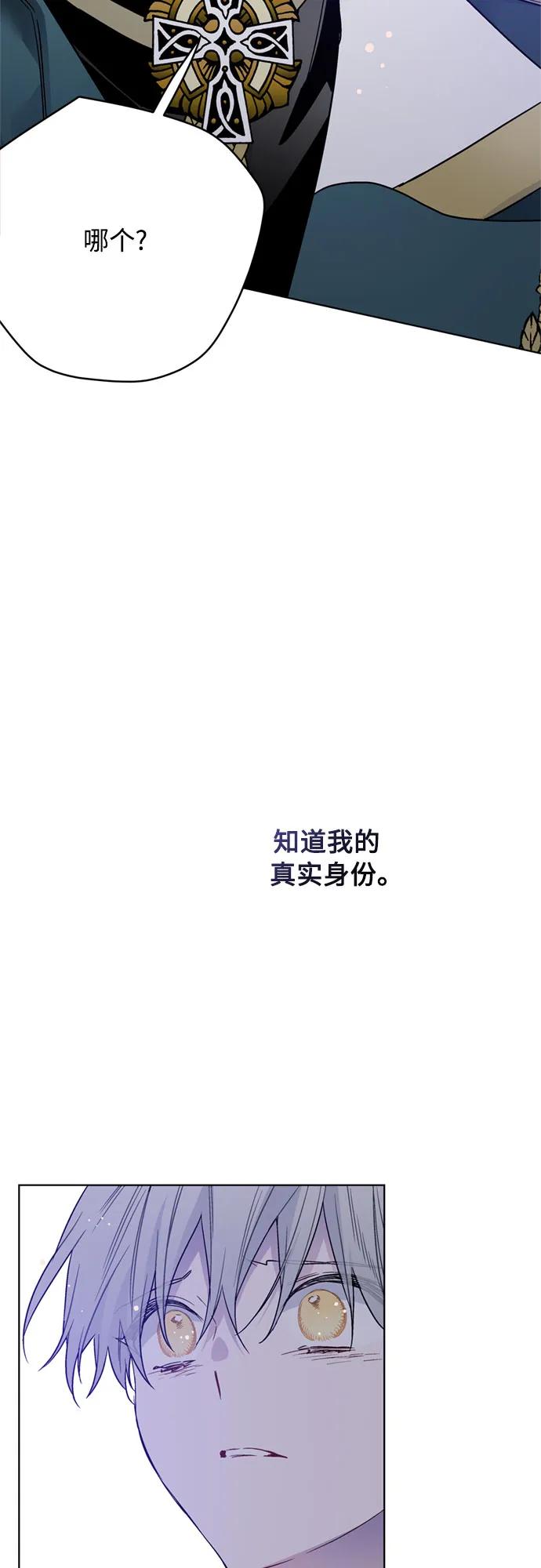 第150话 争执35