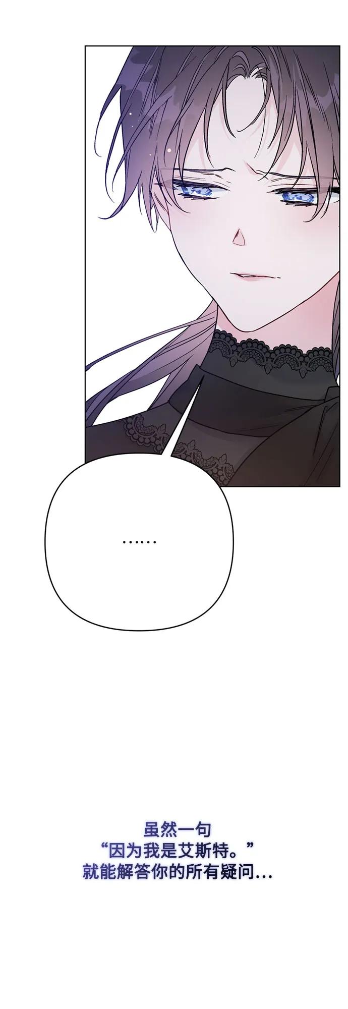 第150话 争执37