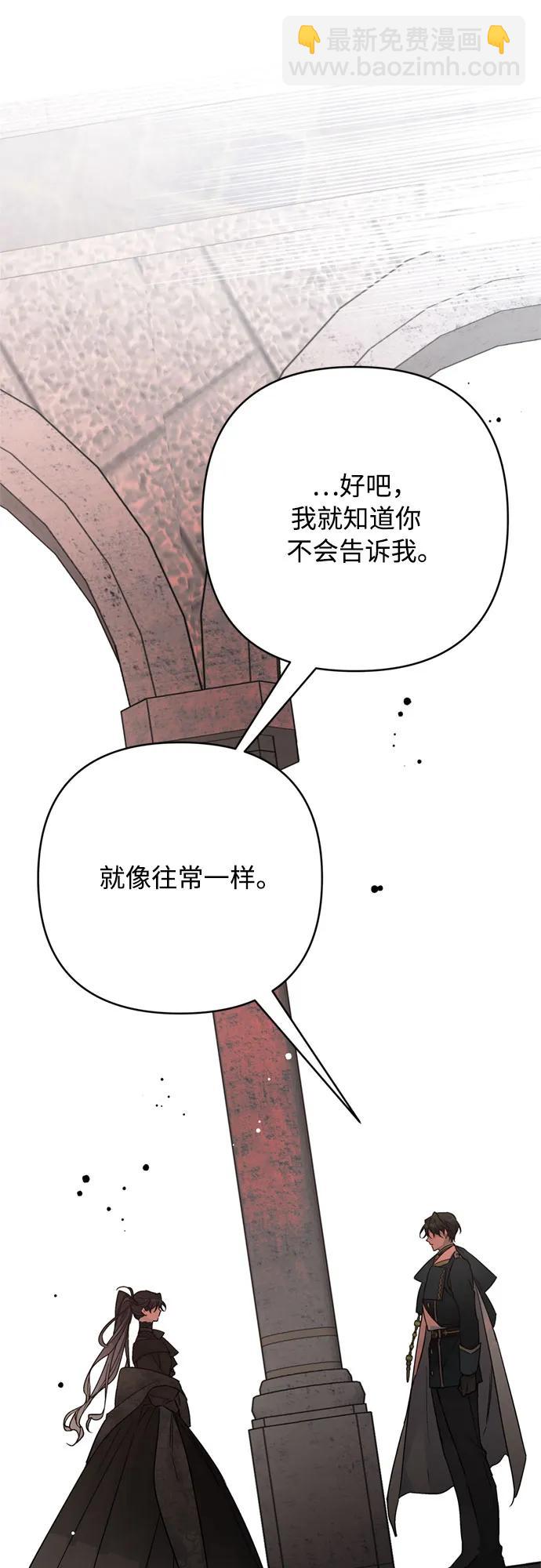 第150话 争执38