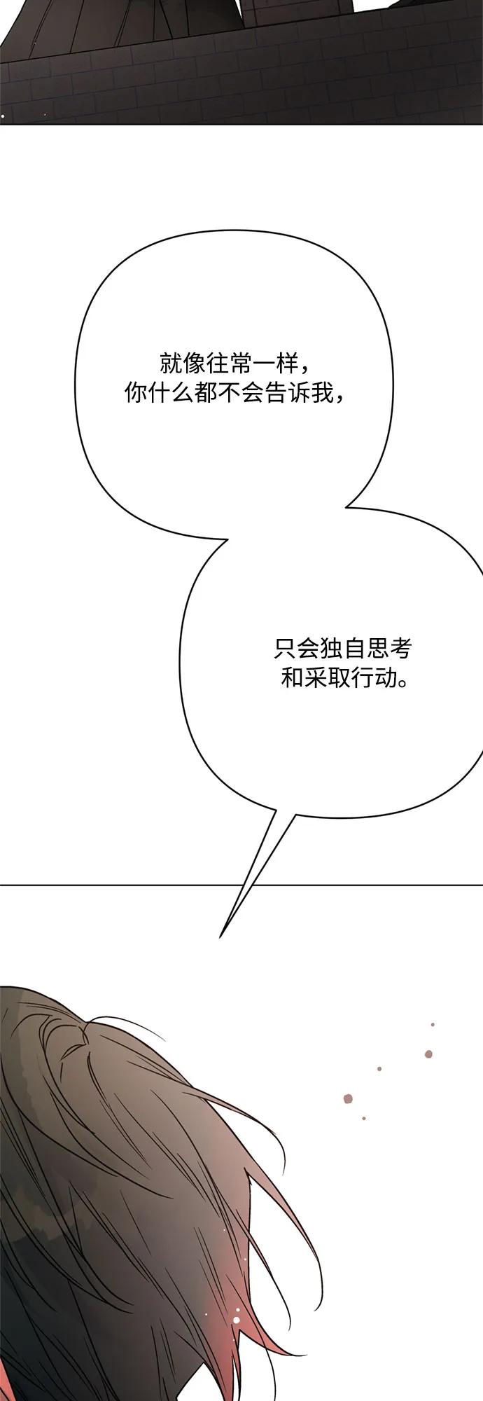 第150话 争执39