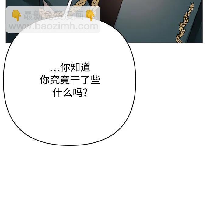 第150话 争执4