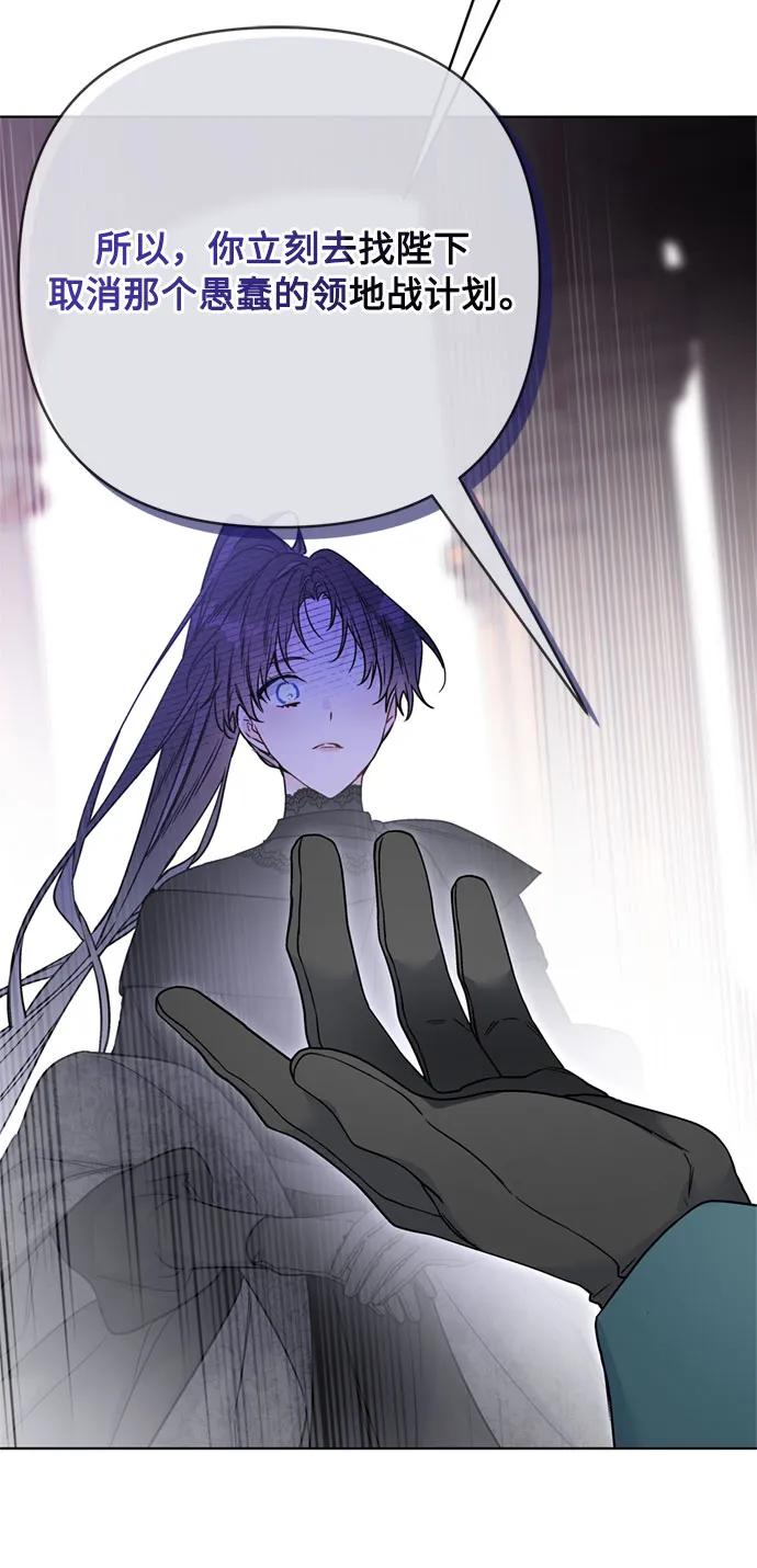 第150话 争执43