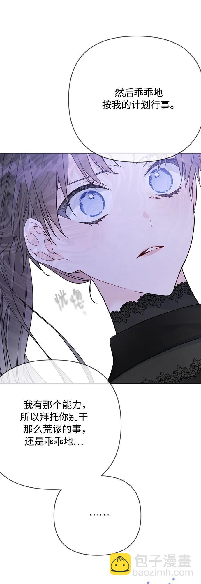 第150话 争执44