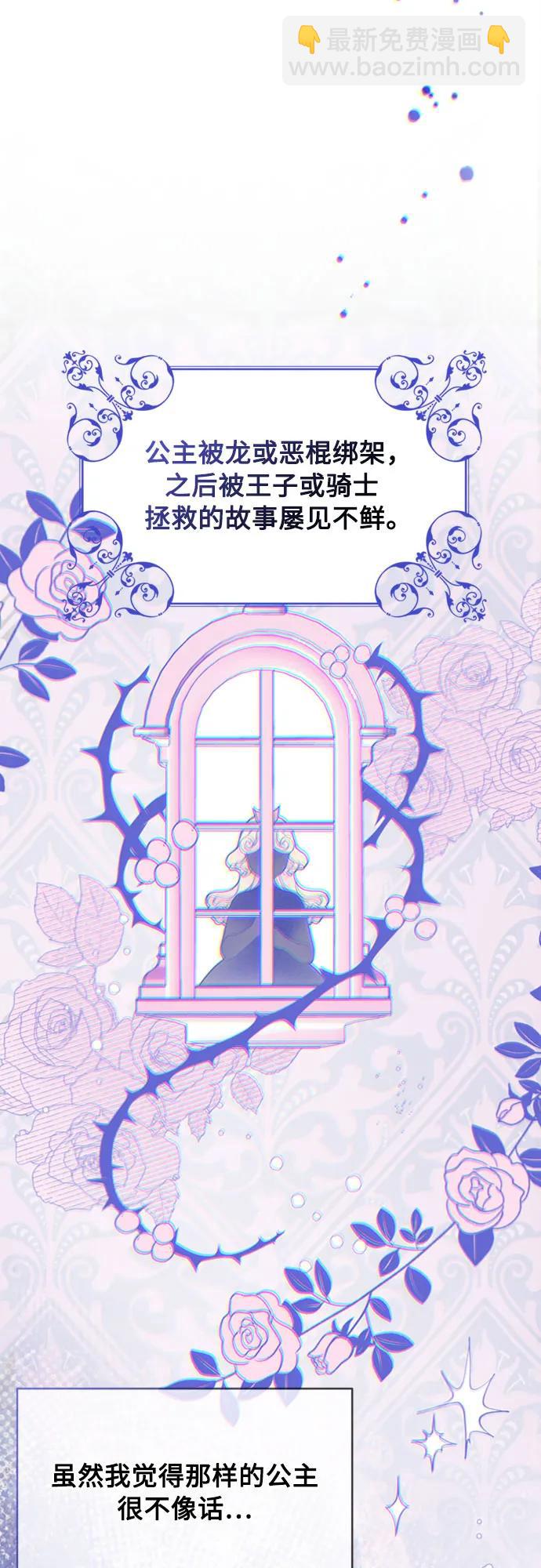 第150话 争执45