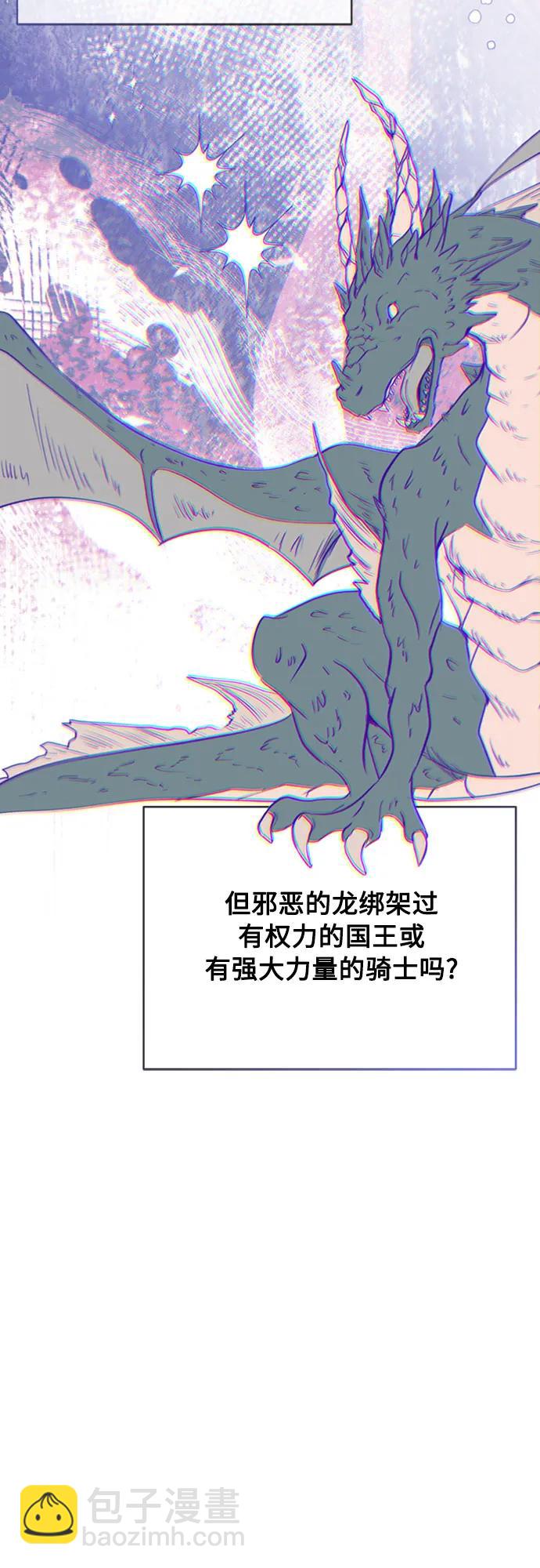 第150话 争执50