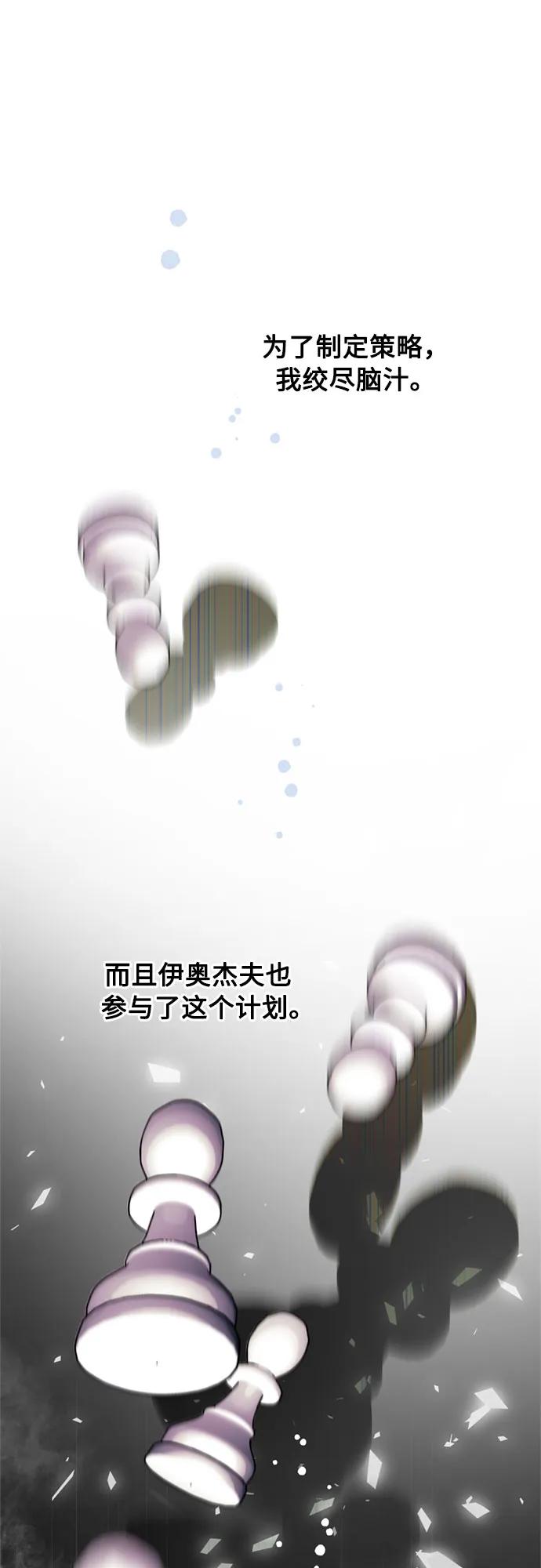 第150话 争执55