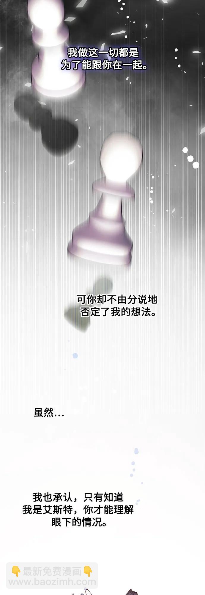 第150话 争执56