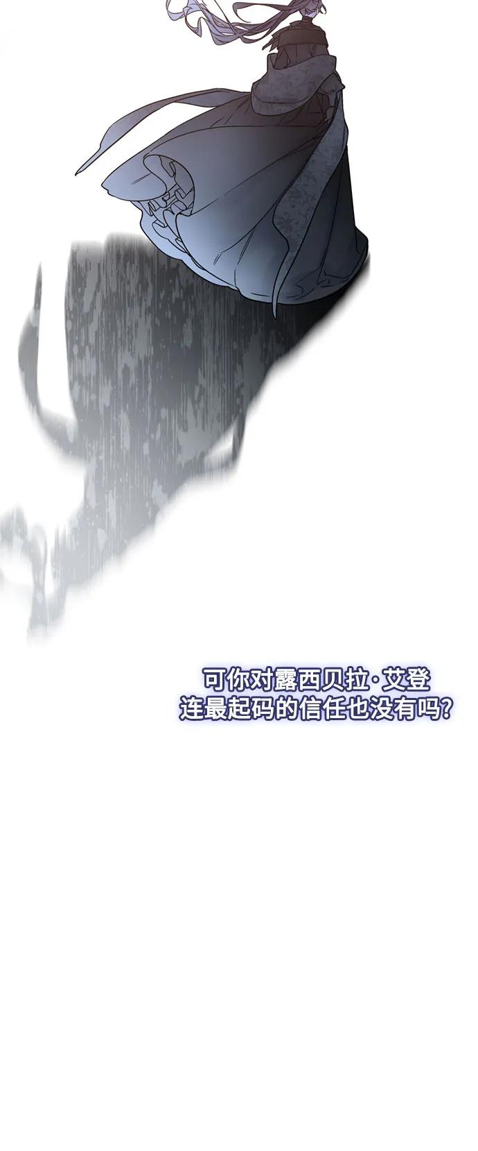 第150话 争执57