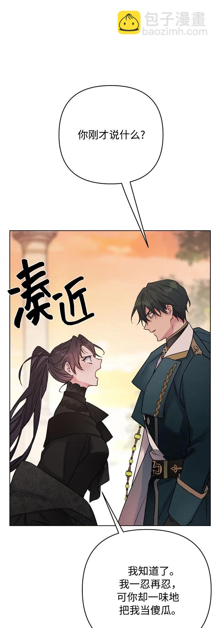 第150话 争执58