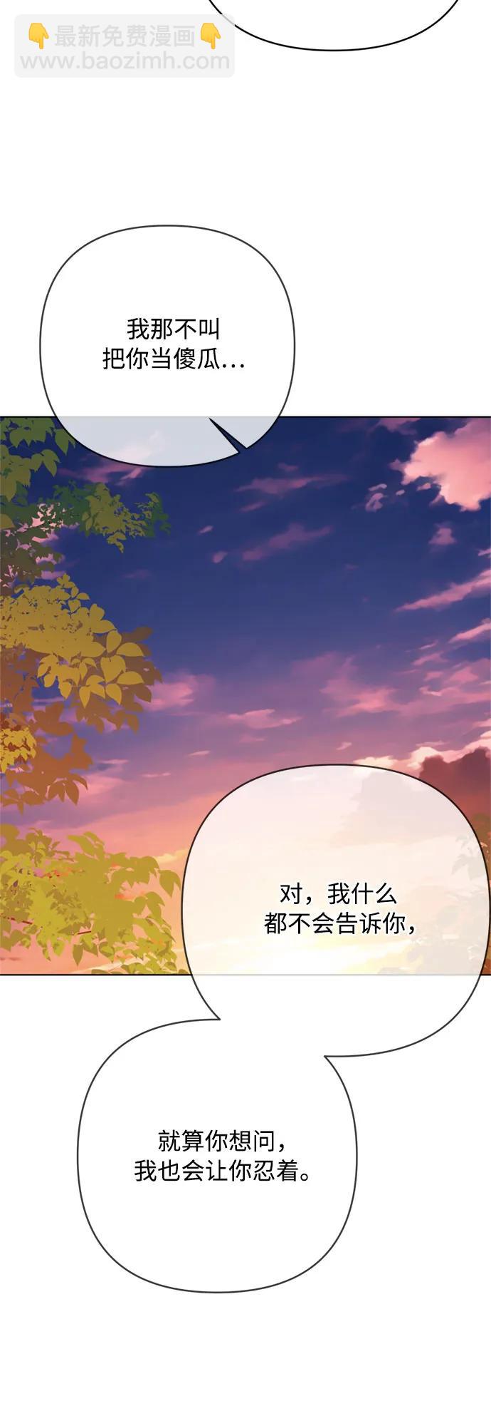 第150话 争执59