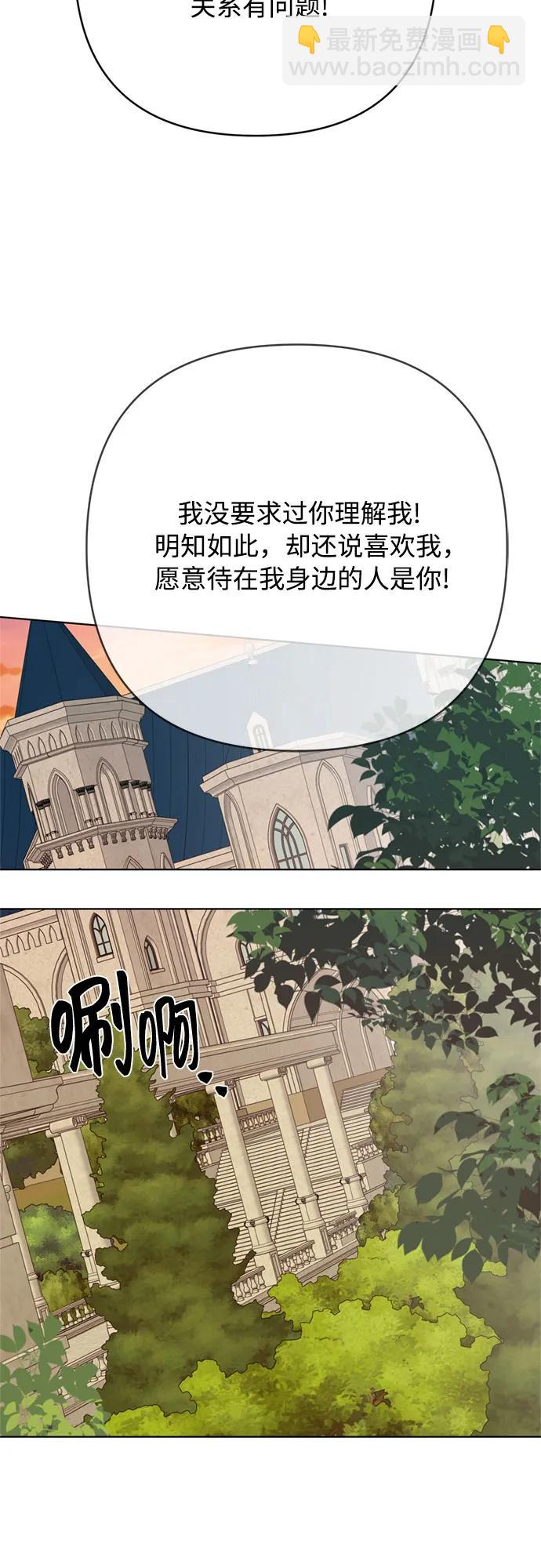 第150话 争执62