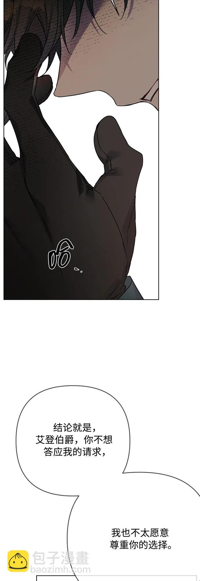第150话 争执65