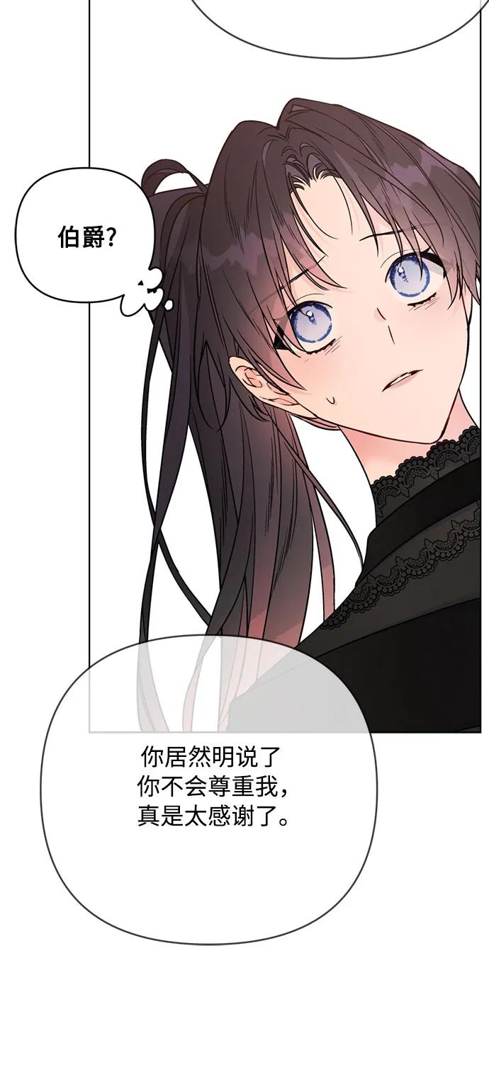 第150话 争执66