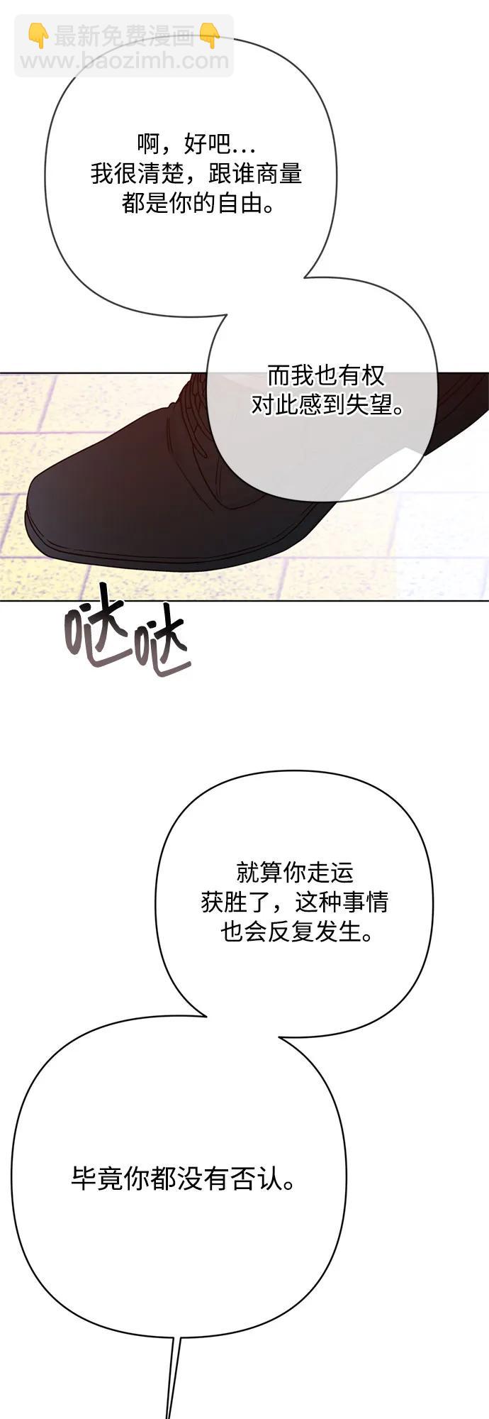 第150话 争执68