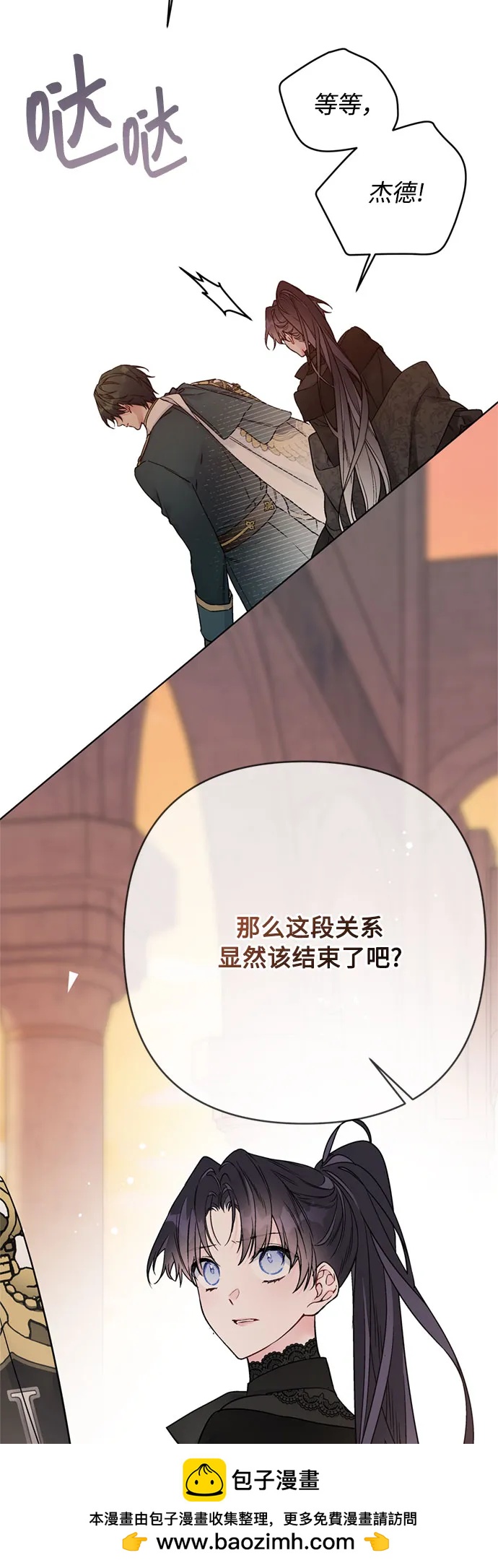 第150话 争执69