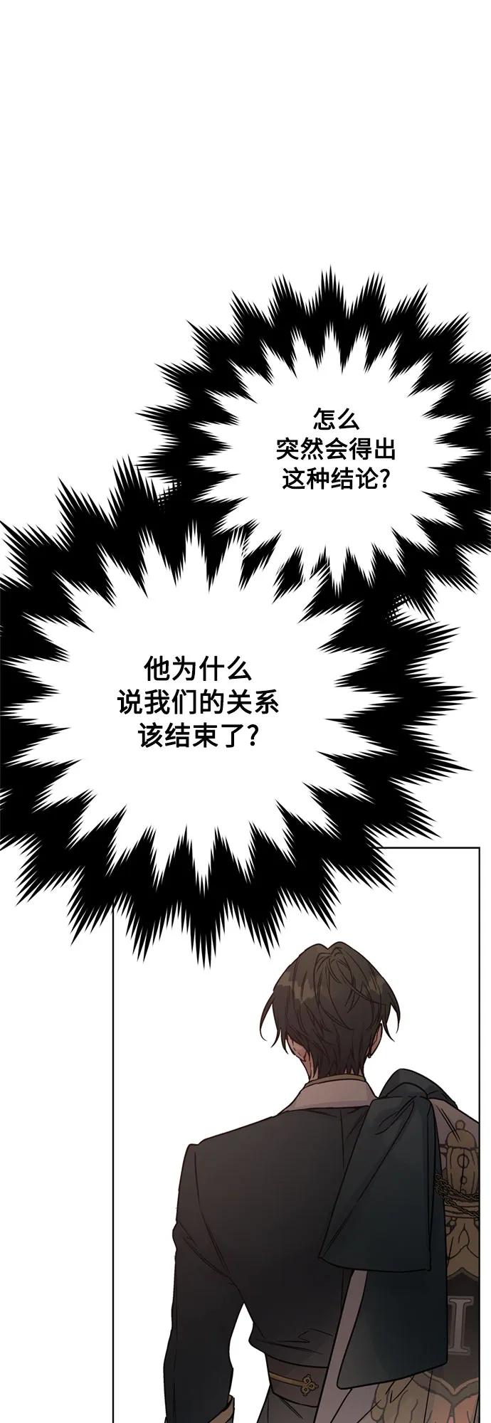 第150话 争执71