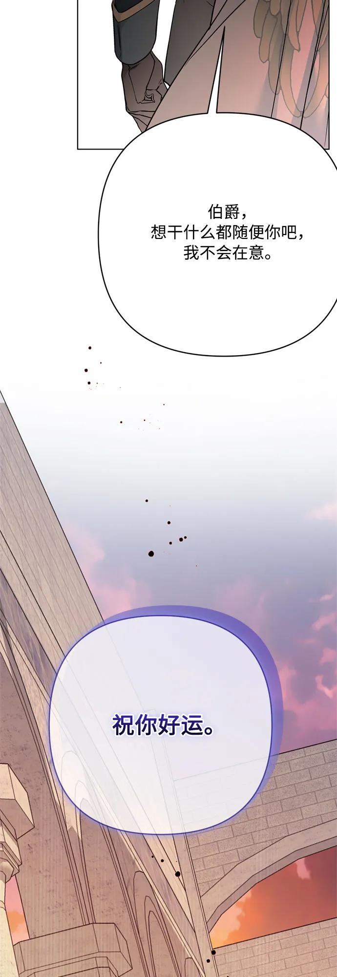第150话 争执72