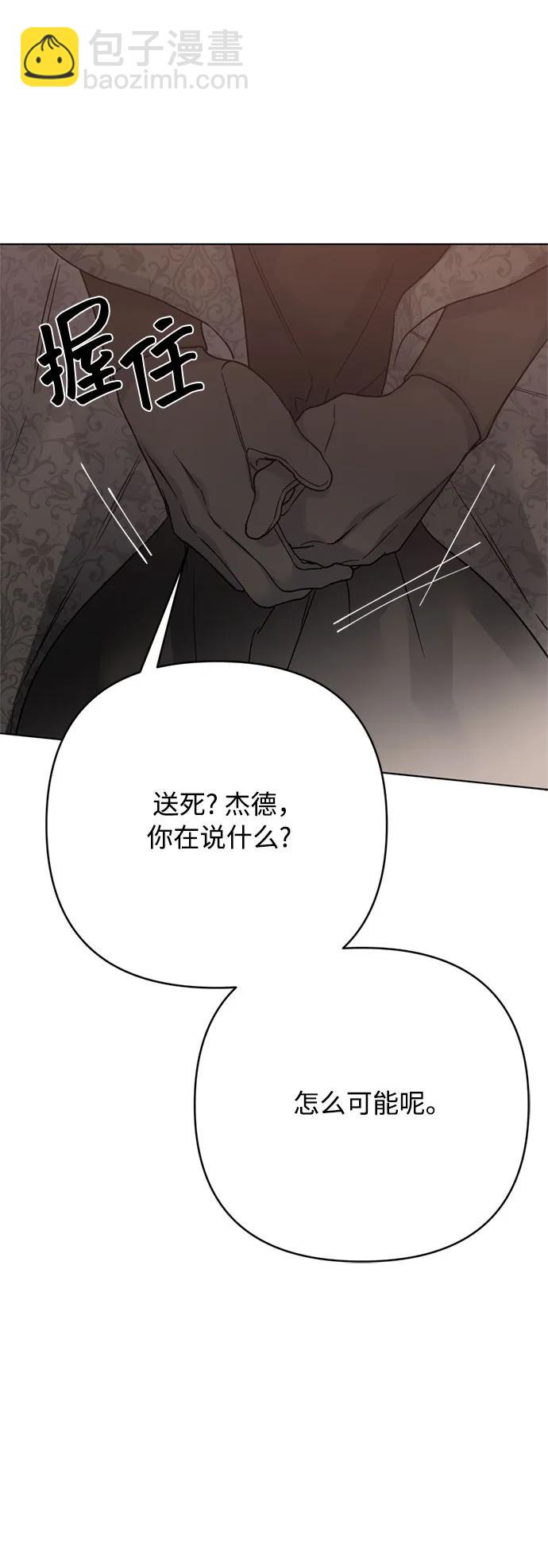 第150话 争执8