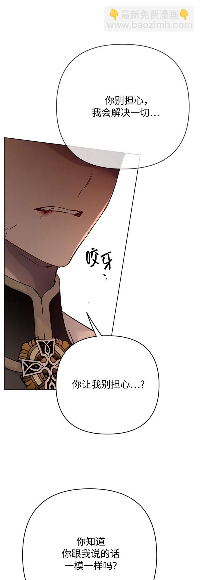 第150话 争执9