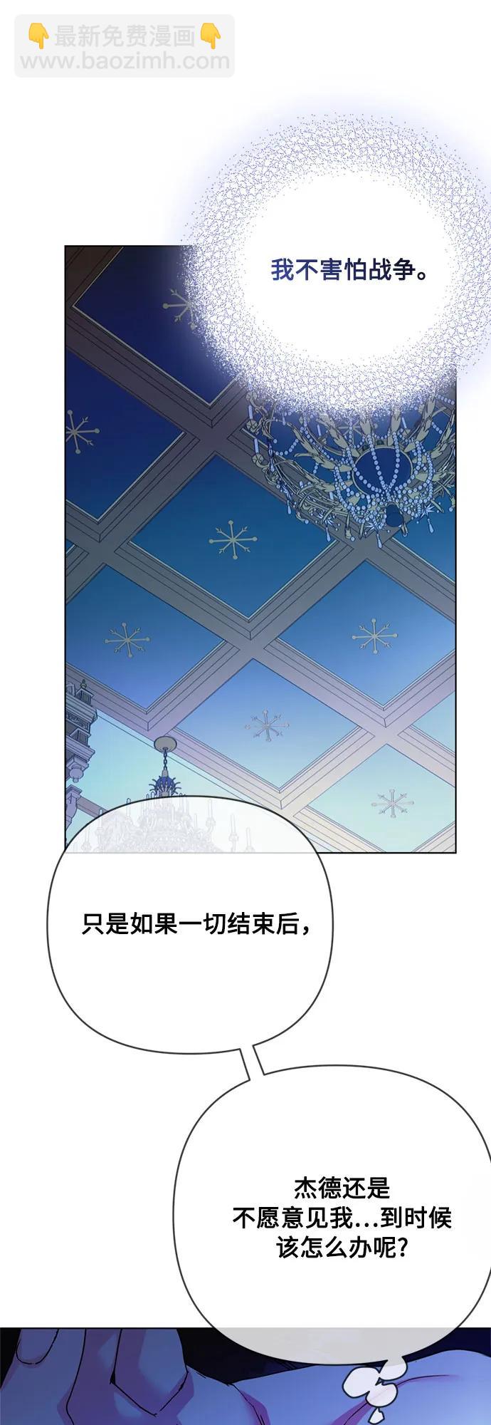 第151话 守护你的方法15