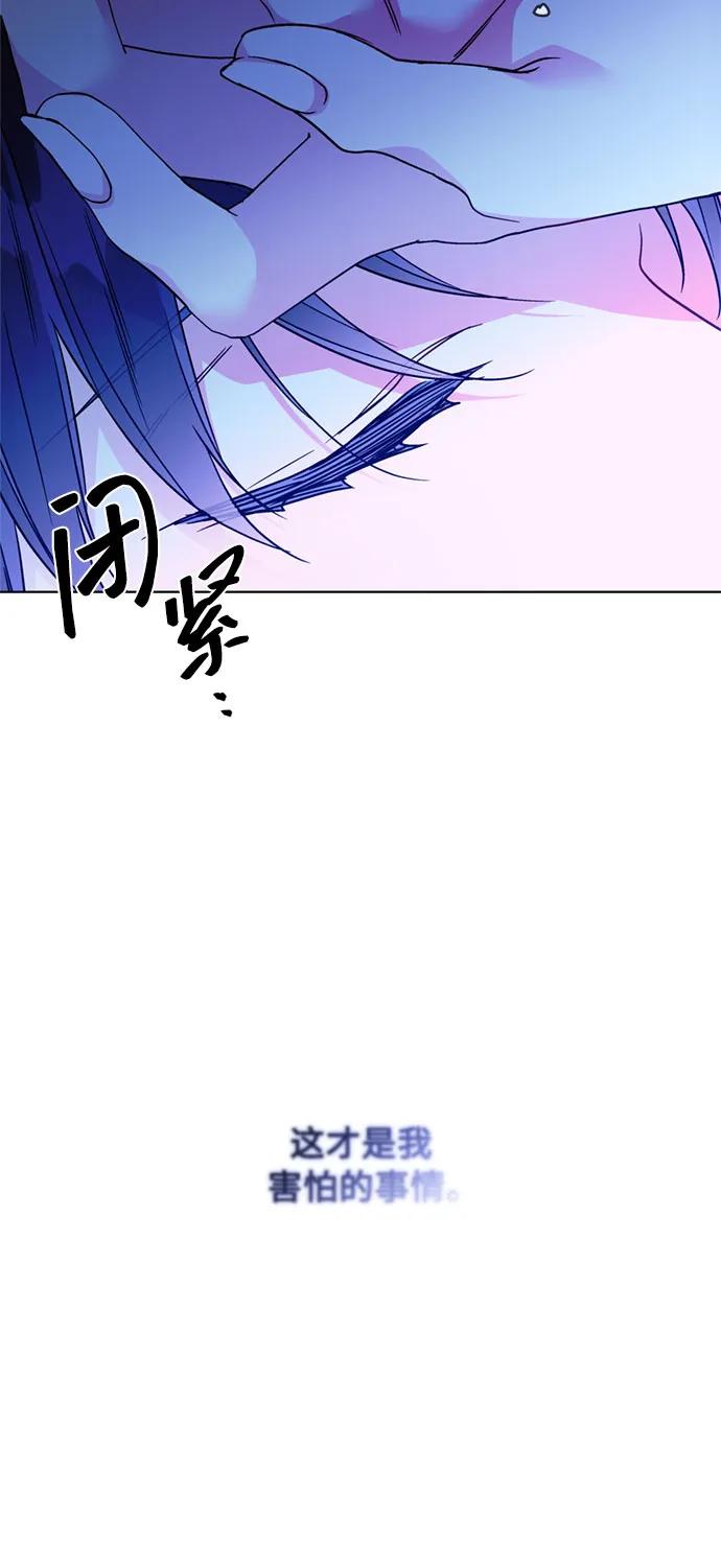 第151话 守护你的方法16