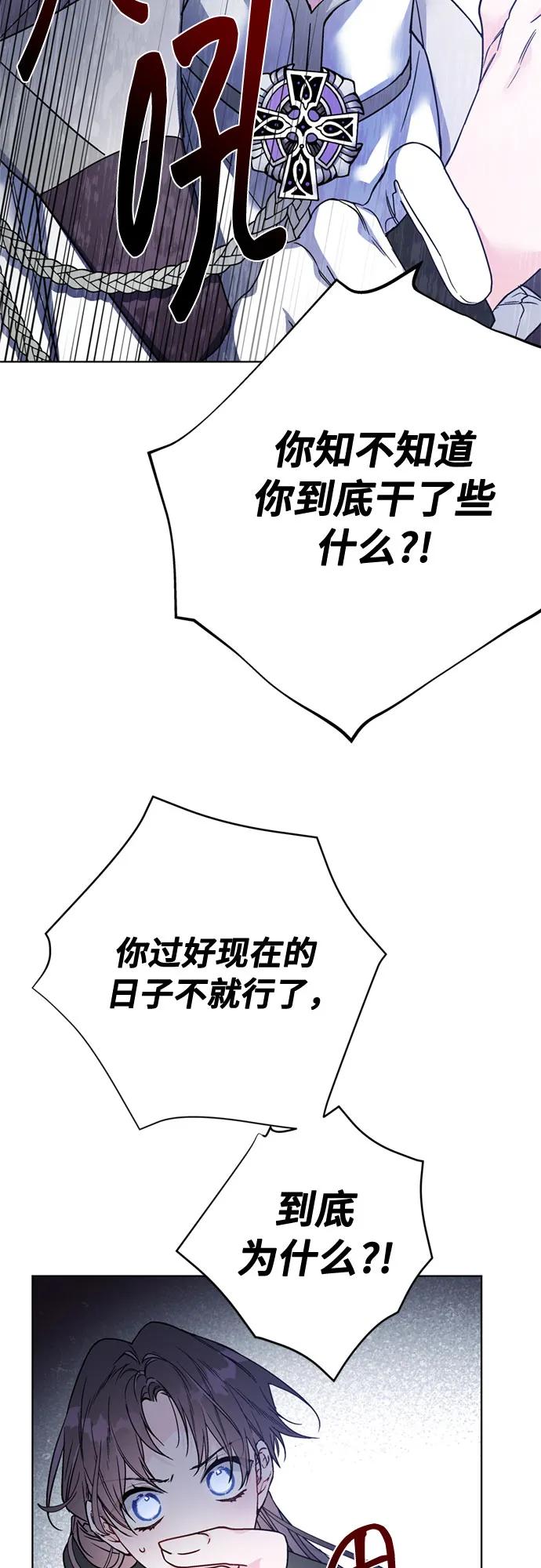 第151话 守护你的方法19