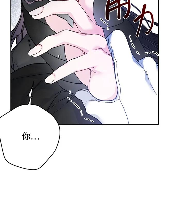 第151话 守护你的方法20