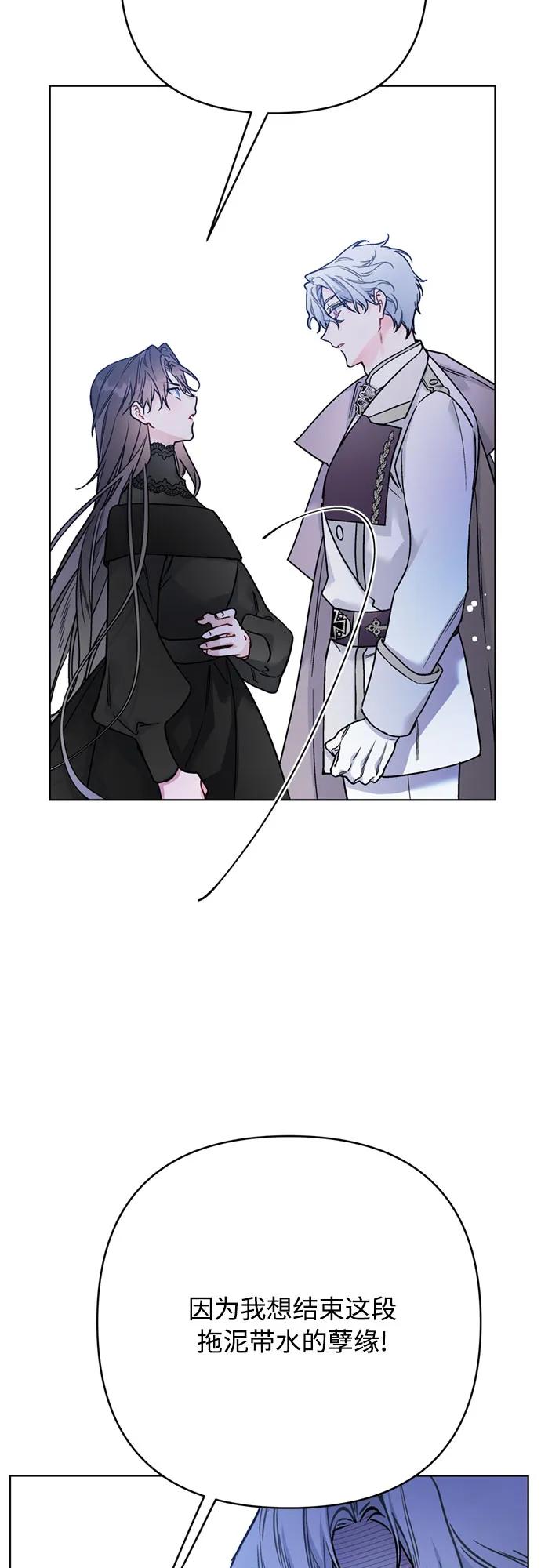 第151话 守护你的方法22
