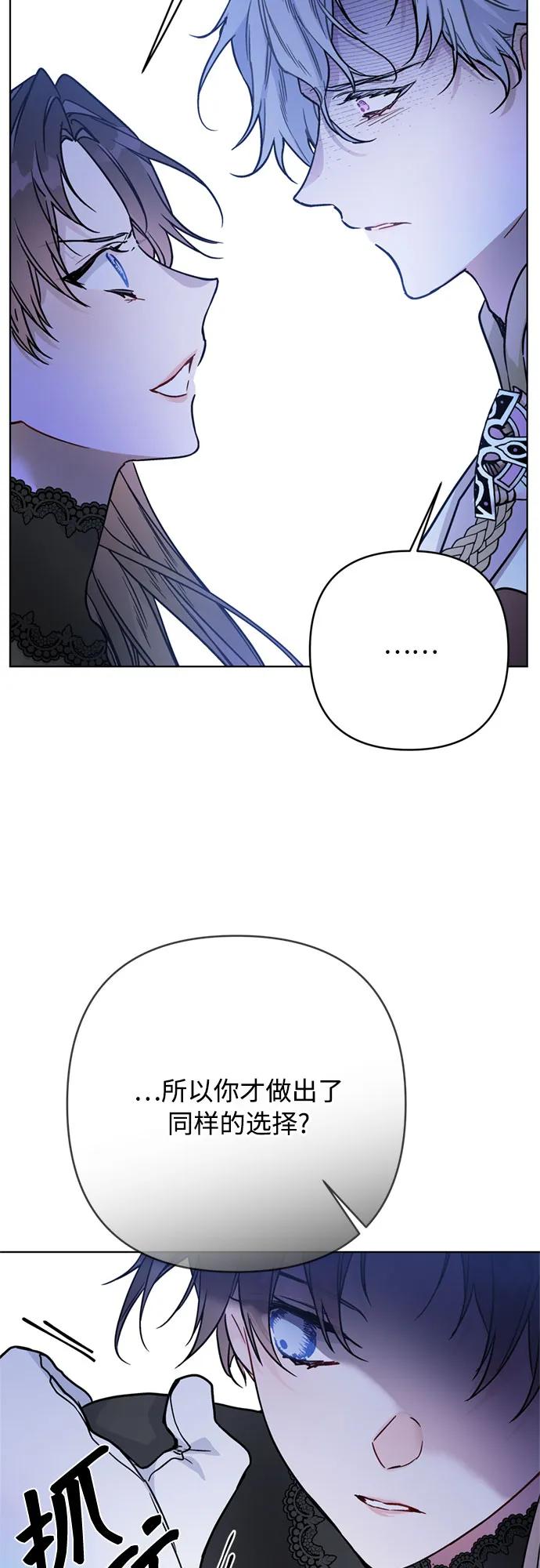 第151话 守护你的方法23