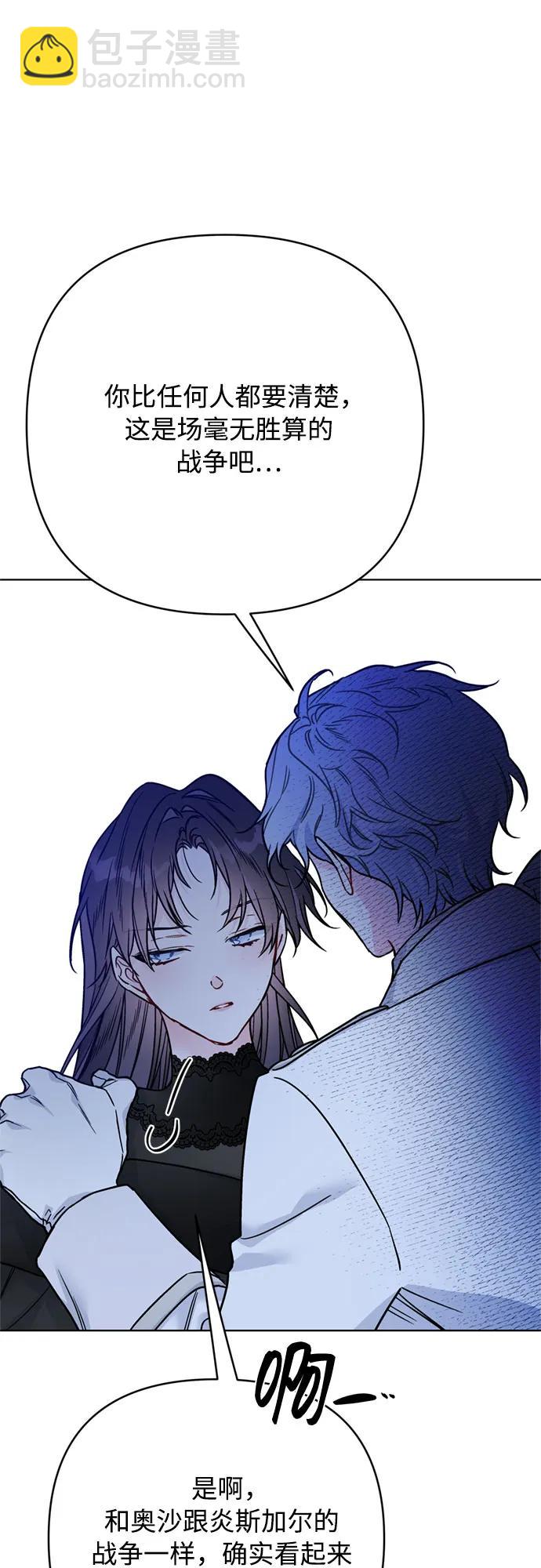 第151话 守护你的方法28