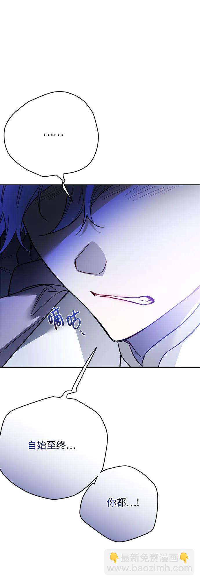 第151话 守护你的方法30