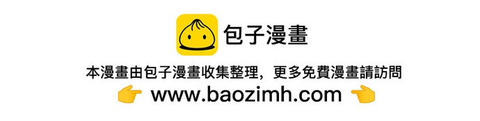 第151话 守护你的方法31
