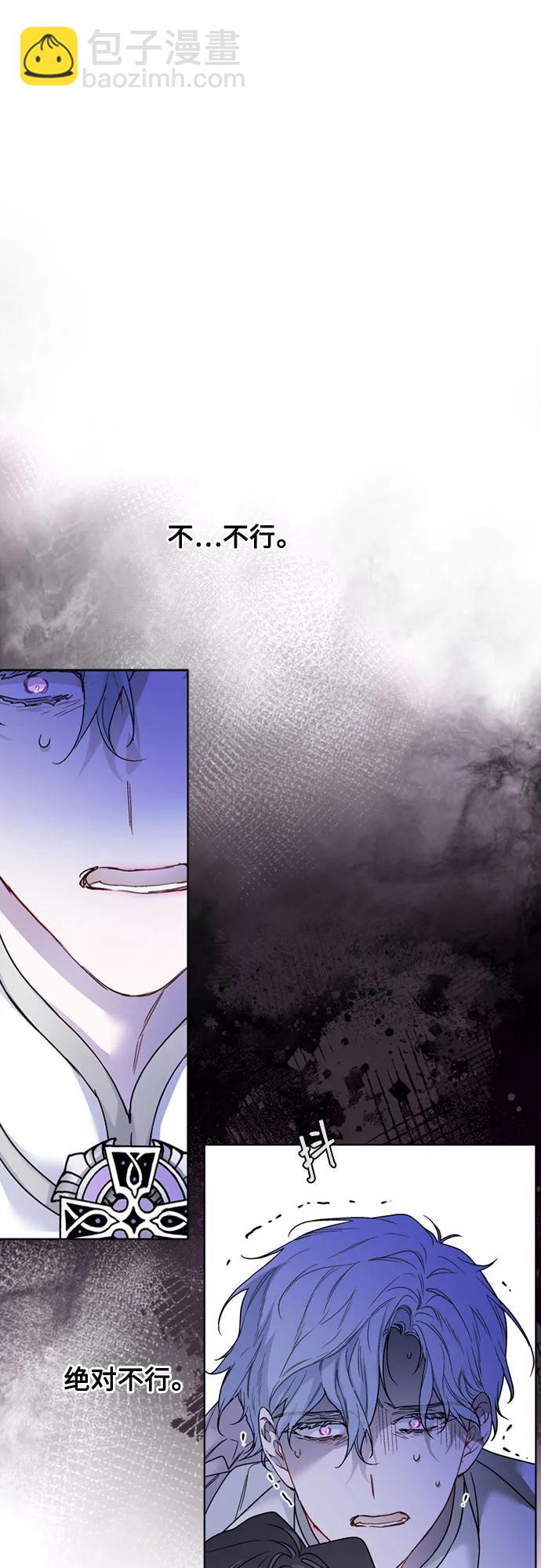 第151话 守护你的方法35