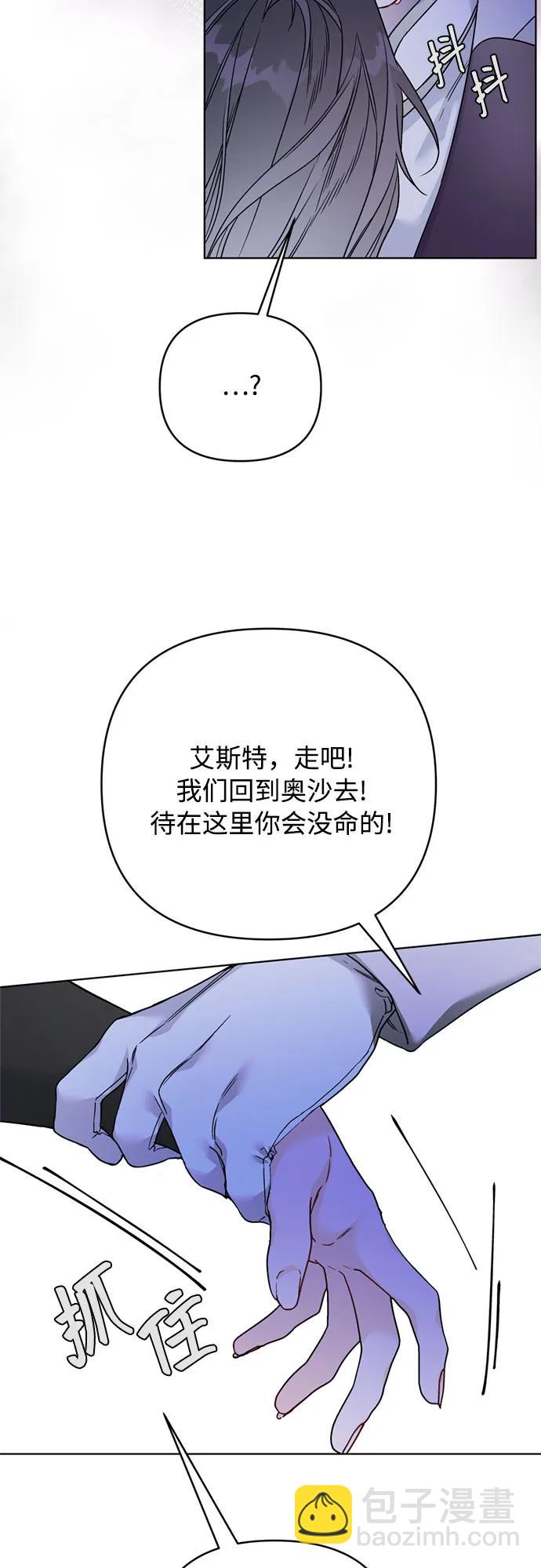 第151话 守护你的方法36