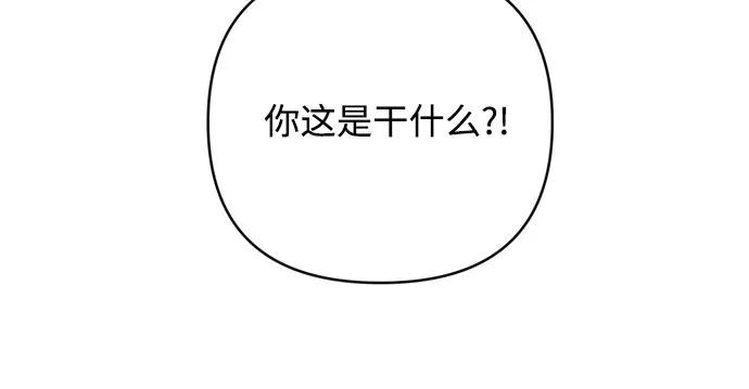 第151话 守护你的方法37