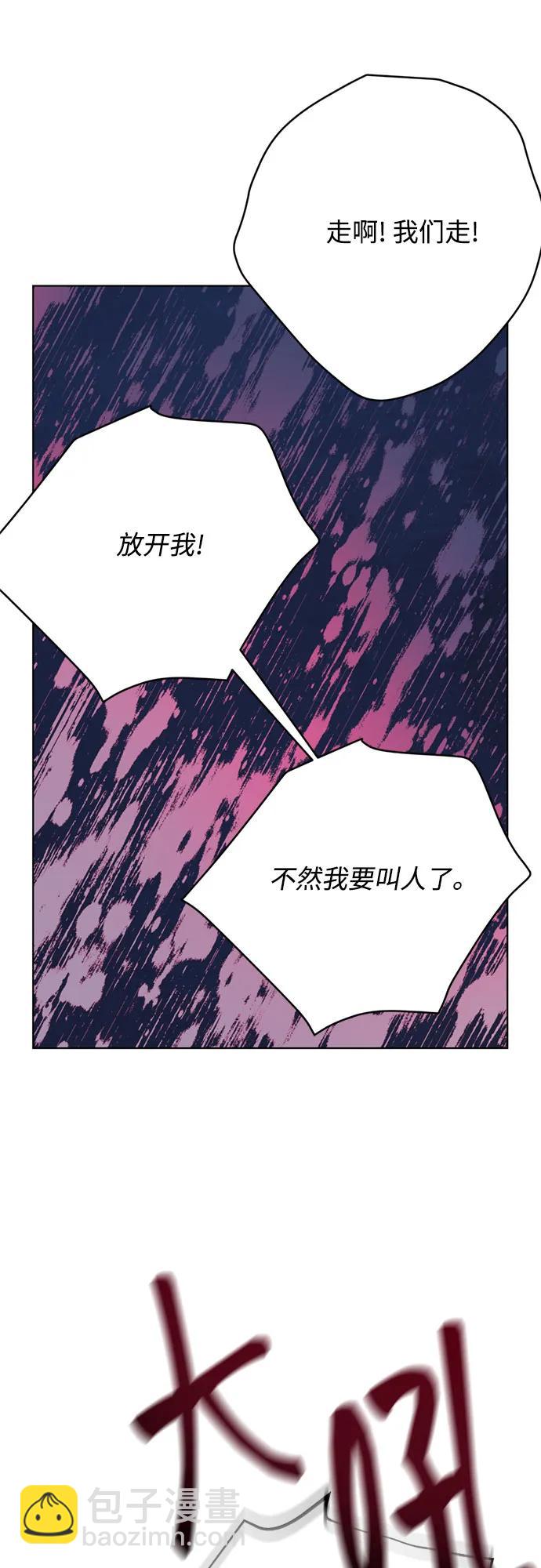 第151话 守护你的方法38