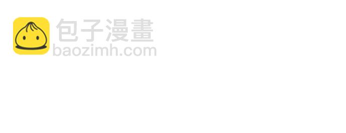 第151话 守护你的方法41