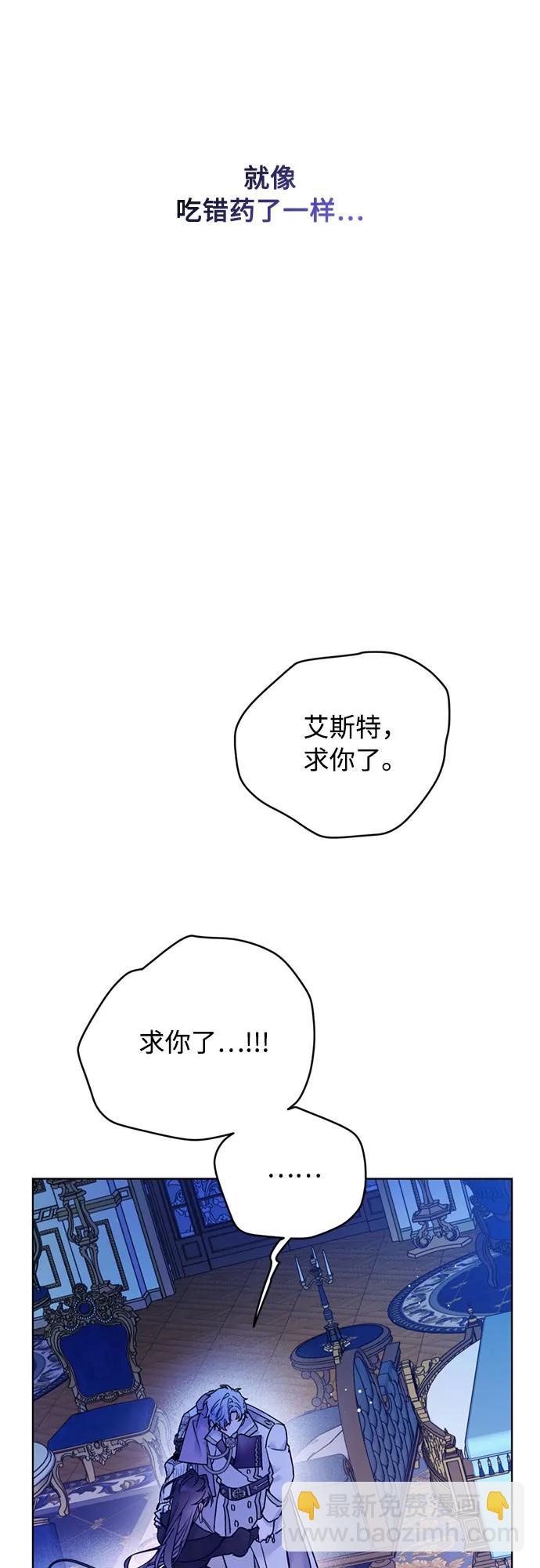 第151话 守护你的方法42