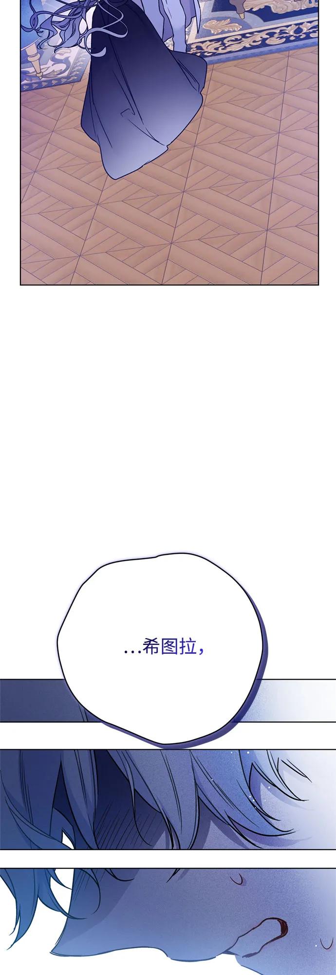 第151话 守护你的方法43