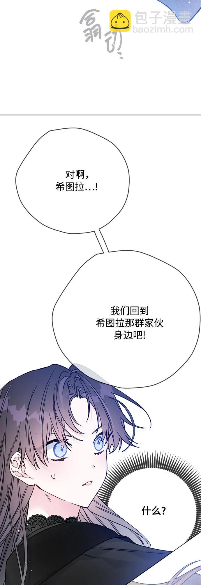 第151话 守护你的方法44