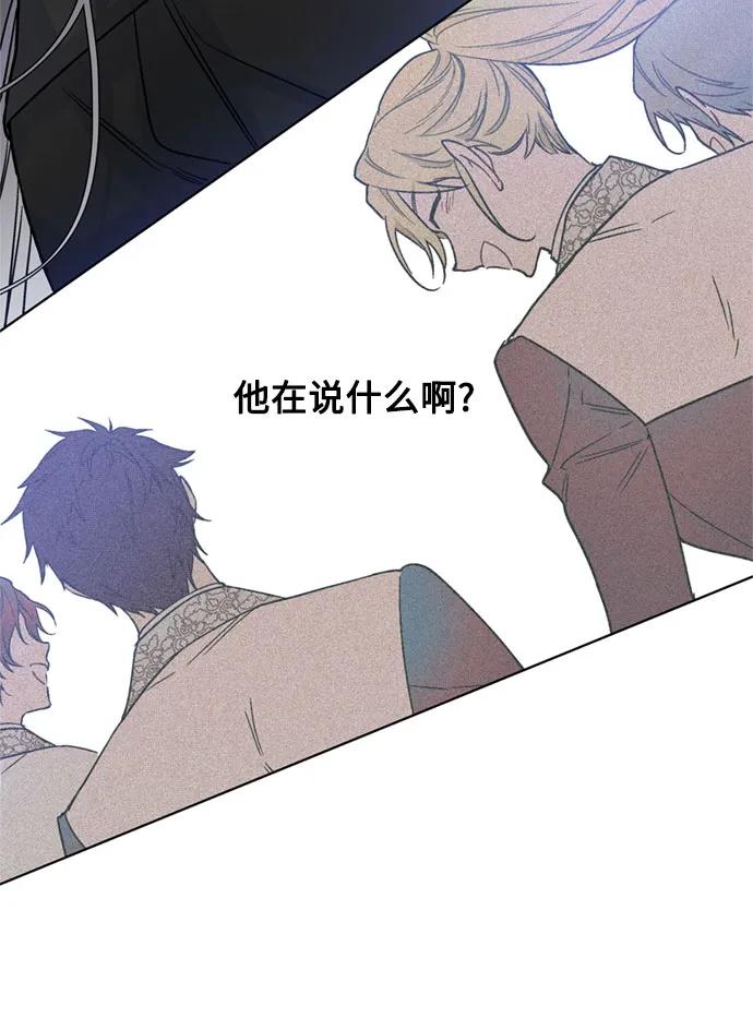 第151话 守护你的方法45